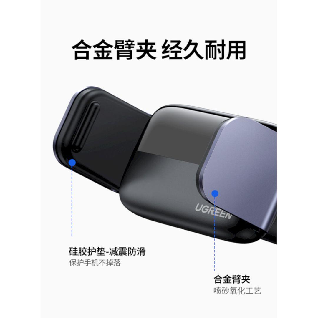 Ugreen UG10422LP120TK 4.7inch đến 7.2inch xoay 360 độ Màu Đen viền Xám Giá Kẹp điện thoại trên khe thông gió ô tô - HÀNG CHÍNH HÃNG