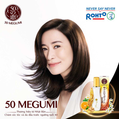 Tinh chất dưỡng tóc, ngăn rụng tóc 50 Megumi Hair Essence 120ml