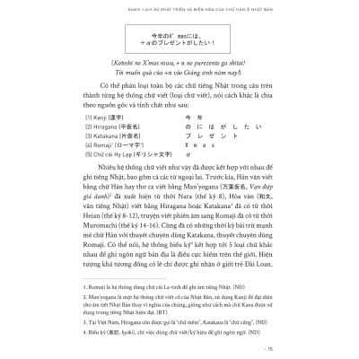 Sách - Kanji - Lịch Sử Phát Triển Và Biến Hóa Của Chữ Hán Ở Nhật Bản