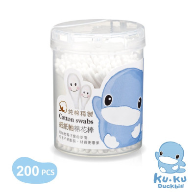 TĂM BÔNG VỆ SINH CHO BÉ KUKU KU1102 - 200 CÁI ( ĐẦU TRÒN )