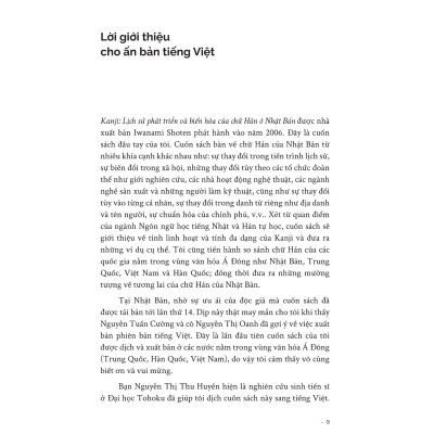 Sách - Kanji - Lịch Sử Phát Triển Và Biến Hóa Của Chữ Hán Ở Nhật Bản