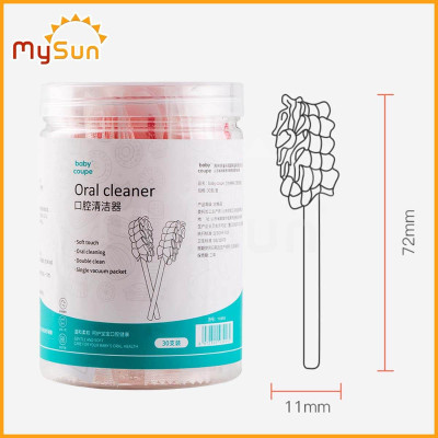 Gạc Rơ/ Tưa Lưỡi Cho Bé MySun 30 Que, Dệt Sợi Cotton 100%