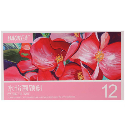 Màu Vẽ Dạng Bột Tuýp Baoke WP802-12ml