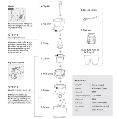 Máy Ép Chậm KUVINGS NS-924 - 240W - 400ml . Hàng Chính Hãng, Bảo Hành Toàn Quốc