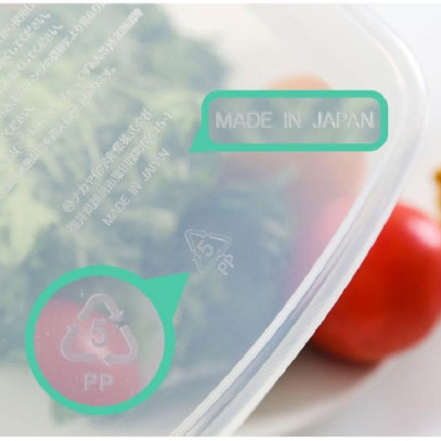 Hộp đựng thực phẩm PP Nakaya 2L