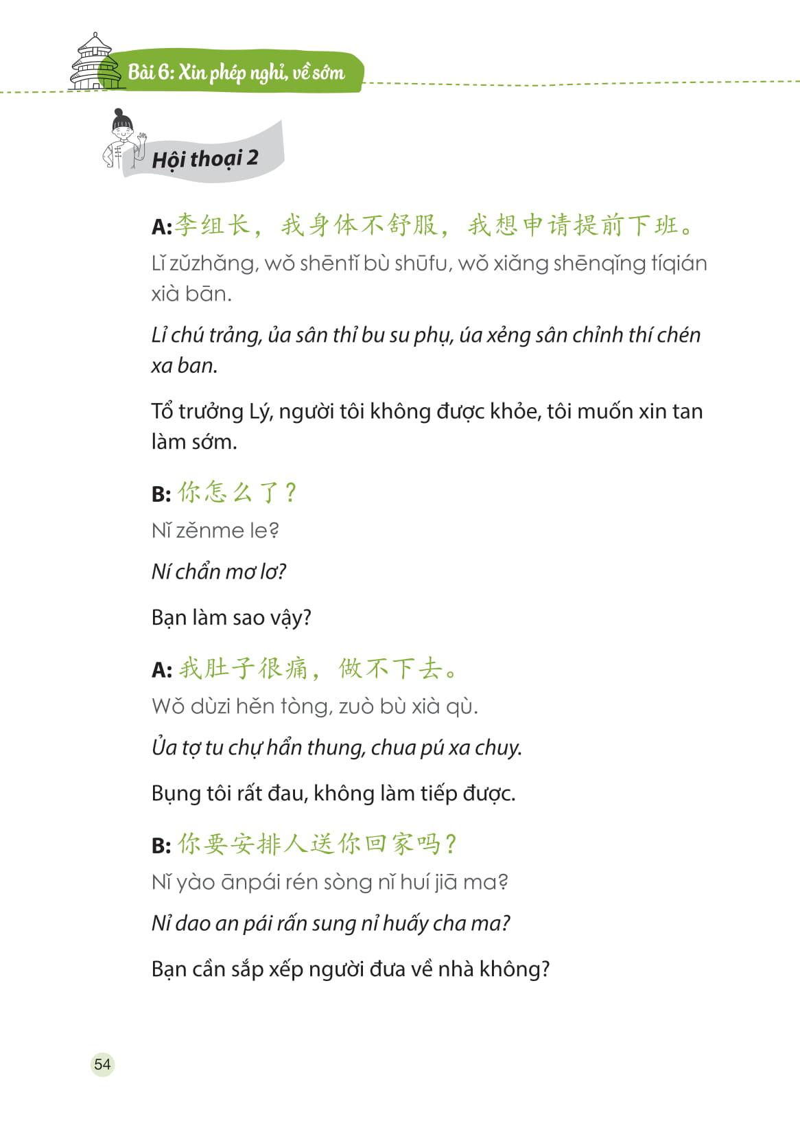 Tự Học Tiếng Trung Cấp Tốc Trong Công Xưởng Nhà Máy