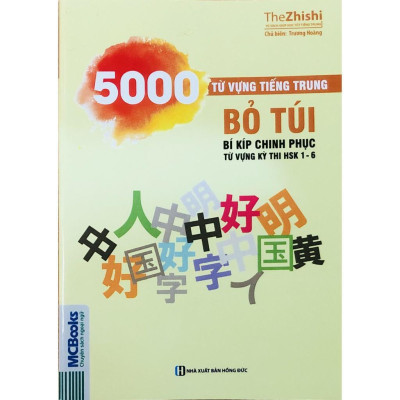 Sách - 5000 Từ Vựng Tiếng Trung Bỏ Túi + Tự Học Tiếng Trung Cho Người Mới Bắt Đầu - Dùng Kèm App - MCBooks