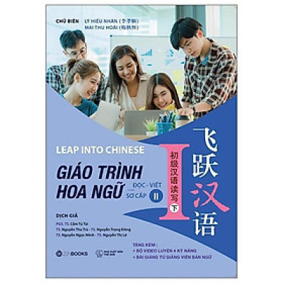 Bộ Leap Into Chinese - Giáo Trình Hoa Ngữ - Đọc-Viết - Sơ Cấp 2 - Bản Quyền