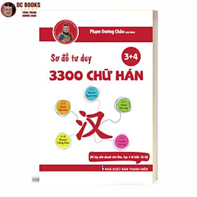 Sách - Sơ Đồ Tư Duy 3300 Chữ Hán tập 3 + 4 - Học Từ Vựng Tiếng Trung Qua Câu Chuyện + Hình Ảnh + Sơ Đồ Hình Cây - Sách In Màu -  Phạm Dương Châu