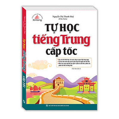 Tự học tiếng Trung cấp tốc (tái bản