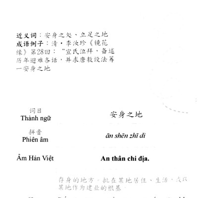 Thành Ngữ Trung - Việt Thông Dụng