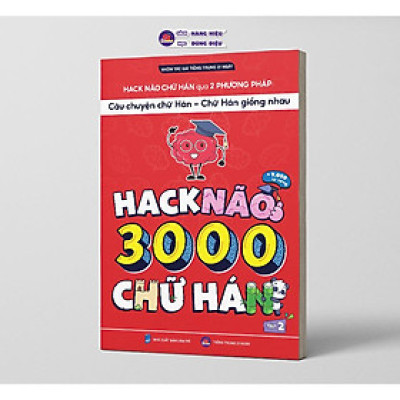 Hack Não 3000 Chữ Hán Tập 2 - Qua 2 Phương Pháp Câu Chuyện Chữ Hán + Chữ Hán Giống Nhau