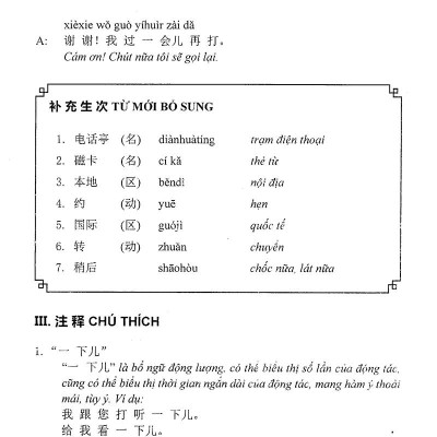 365 Câu Đàm Thoại Tiếng Hoa (Quyển 2: Nâng Cao) (Kèm CD)
