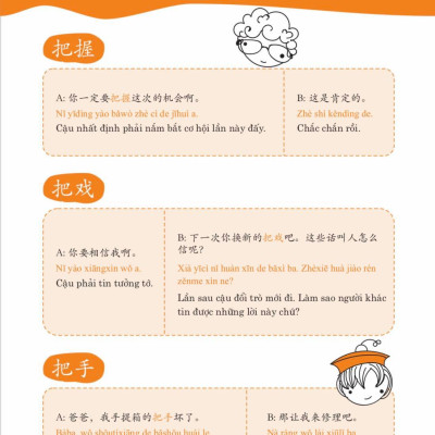 Phát triển từ vựng tiếng Trung ứng dụng