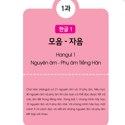 Tiếng Hàn cơ bản cùng Cheri Hyeri (Tái bản)