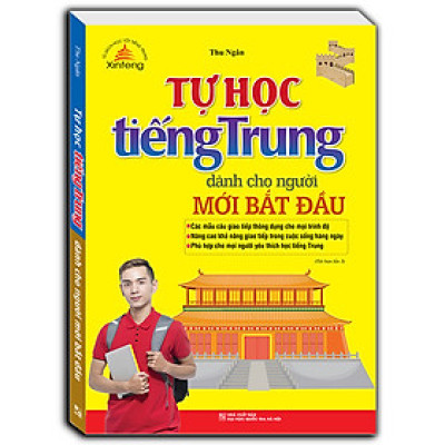 Tự Học Tiếng Trung Dành Cho Người Mới Bắt Đầu (Tái Bản 03)