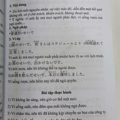 NGỮ PHÁP TIẾNG NHẬT  TRÌNH ĐỘ N3-N2 TẬP 2