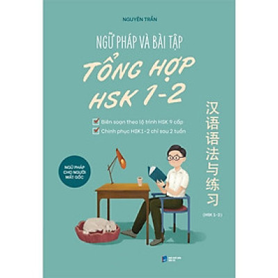 Ngữ Pháp Và Bài Tập Tổng Hợp HSK 1-2