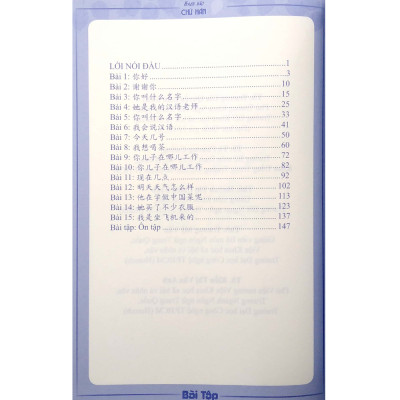 Hack não chữ Hán Bài tập (Tái Bản 11/2022)