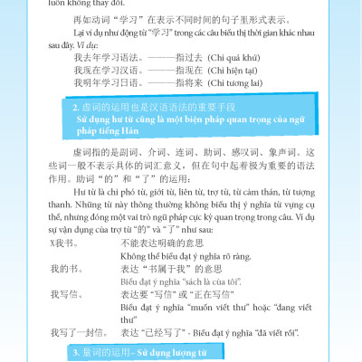 Ngữ Pháp Tiếng Hán Thực Hành - Tập 1 - Trình Độ Sơ Cấp-Trung Cấp (Tái Bản 2023)