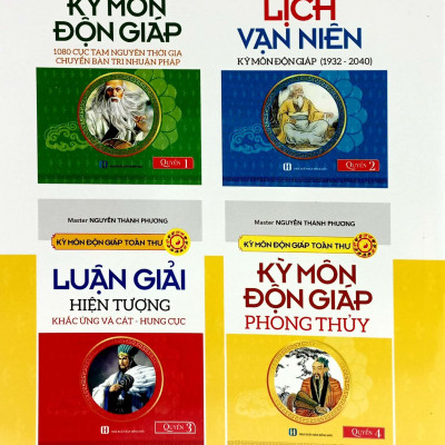 Kỳ Môn Độn Giáp Toàn Thư - Quyển 4: Kỳ Môn Độn Giáp - Phong Thủy