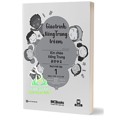 Sách - Giáo Trình Tiếng Trung Trẻ Em – Xin Chào Tiếng Trung – Sách Bài Tập 1 (MC)