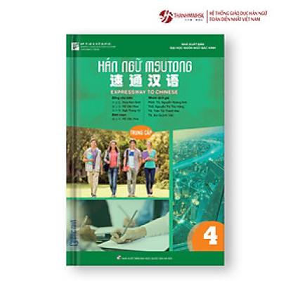 Sách giáo trình Hán ngữ MSUTONG trung cấp quyển 4
