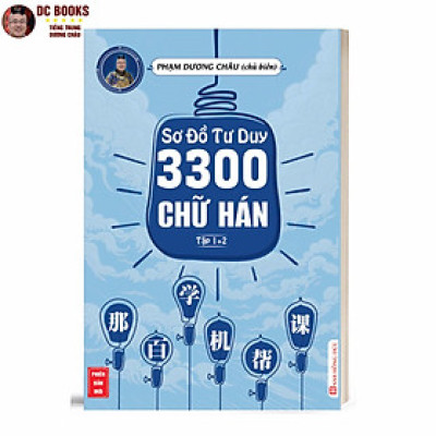 Sách - Sơ Đồ Tư Duy 3300 Chữ Hán tập 1 + 2 - Học Từ Vựng Tiếng Trung Qua Câu Chuyện + Hình Ảnh + Sơ Đồ Hình Cây - Sách In Màu - Phạm Dương Châu