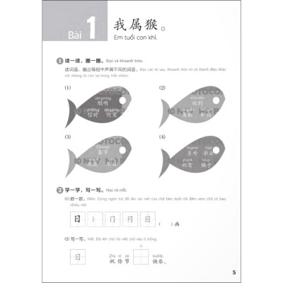 Giáo trình chuẩn YCT 6 - Sách Bài Tập