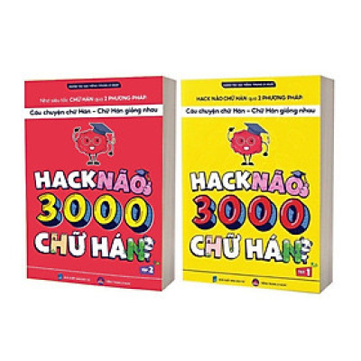 Combo Hack Não 3000 Chữ Hán Tập 1+2 - Qua 2 Phương Pháp Câu Chuyện Chữ Hán - Chữ Hán Giống Nhau