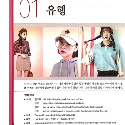 Tiếng Hàn Tổng Hợp Trung Cấp 4 (Phiên Bản Mới – In Màu)