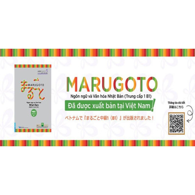 MARUGOTO Ngôn ngữ và Văn hóa Nhật Bản Trung cấp 1/ B1 - Bản Quyền