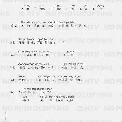 Mô Phỏng Đề Thi HSK - Phiên Bản Mới - Cấp Độ 2