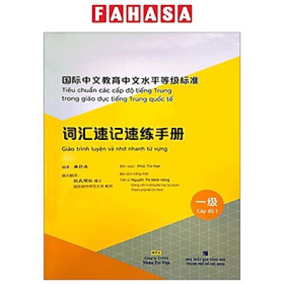 Tiêu Chuẩn Các Cấp Độ Tiếng Trung Trong Giáo Dục Tiếng Trung Quốc Tế - Giáo Trình Luyện Và Nhớ Nhanh Từ Vựng - Cấp Độ 1