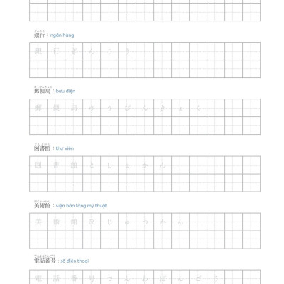 Tập Viết Tiếng Nhật - Tập 1