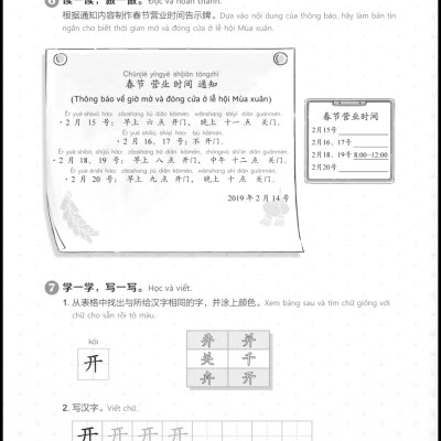 Giáo Trình Chuẩn YCT 4 - Sách Bài Tập