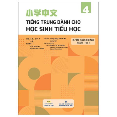 Sách - Tiếng Trung Dành Cho Học Sinh Tiểu Học - Sách Bài Tập - Tập 4