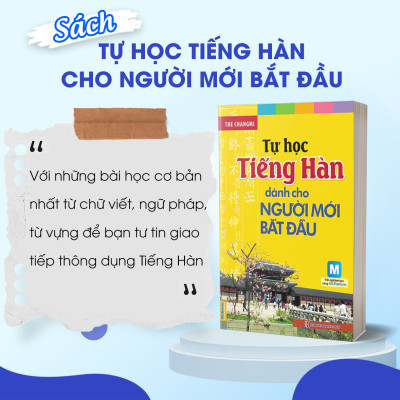 Tự Học Tiếng Hàn Dành Cho Người Mới Bắt Đầu (Tặng Bookmark PL)