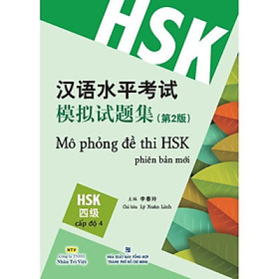 Sách - Mô Phỏng Đề Thi HSK - Phiên Bản Mới - Cấp Độ 4 - Nhân Trí Việt