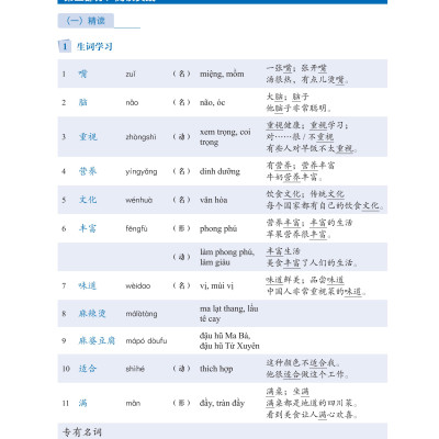 LeDu 3 - Giáo Trình Môn Đọc Hiểu Tiếng Trung - Tập 3