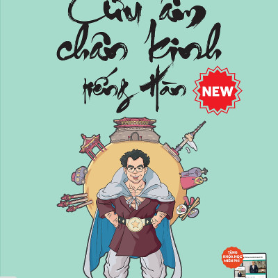 Sách Cửu âm chân kinh tiếng Hàn