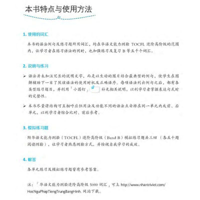 Học Ngữ Pháp Tiếng Trung Bằng Hình – Trình Độ Nâng Cao