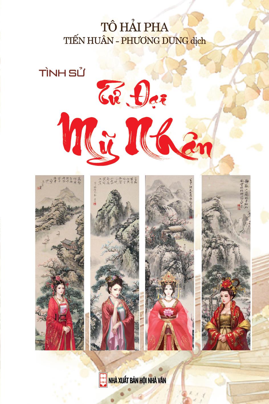 Tình Sử Tứ Đại Mỹ Nhân (Bìa Cứng)