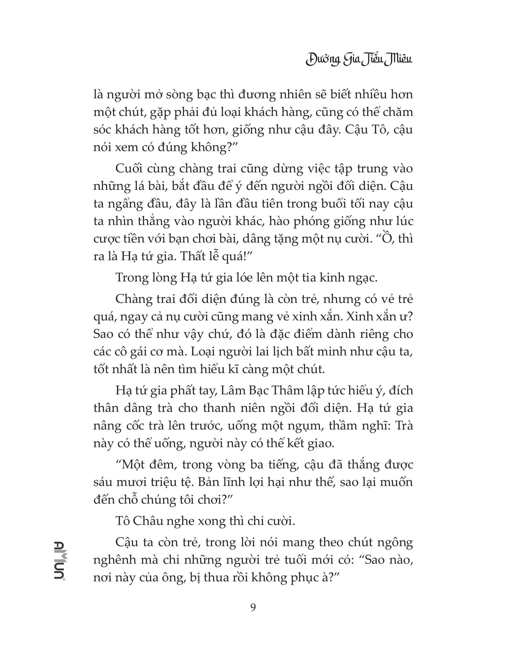 Đường Gia Tiểu Miêu
