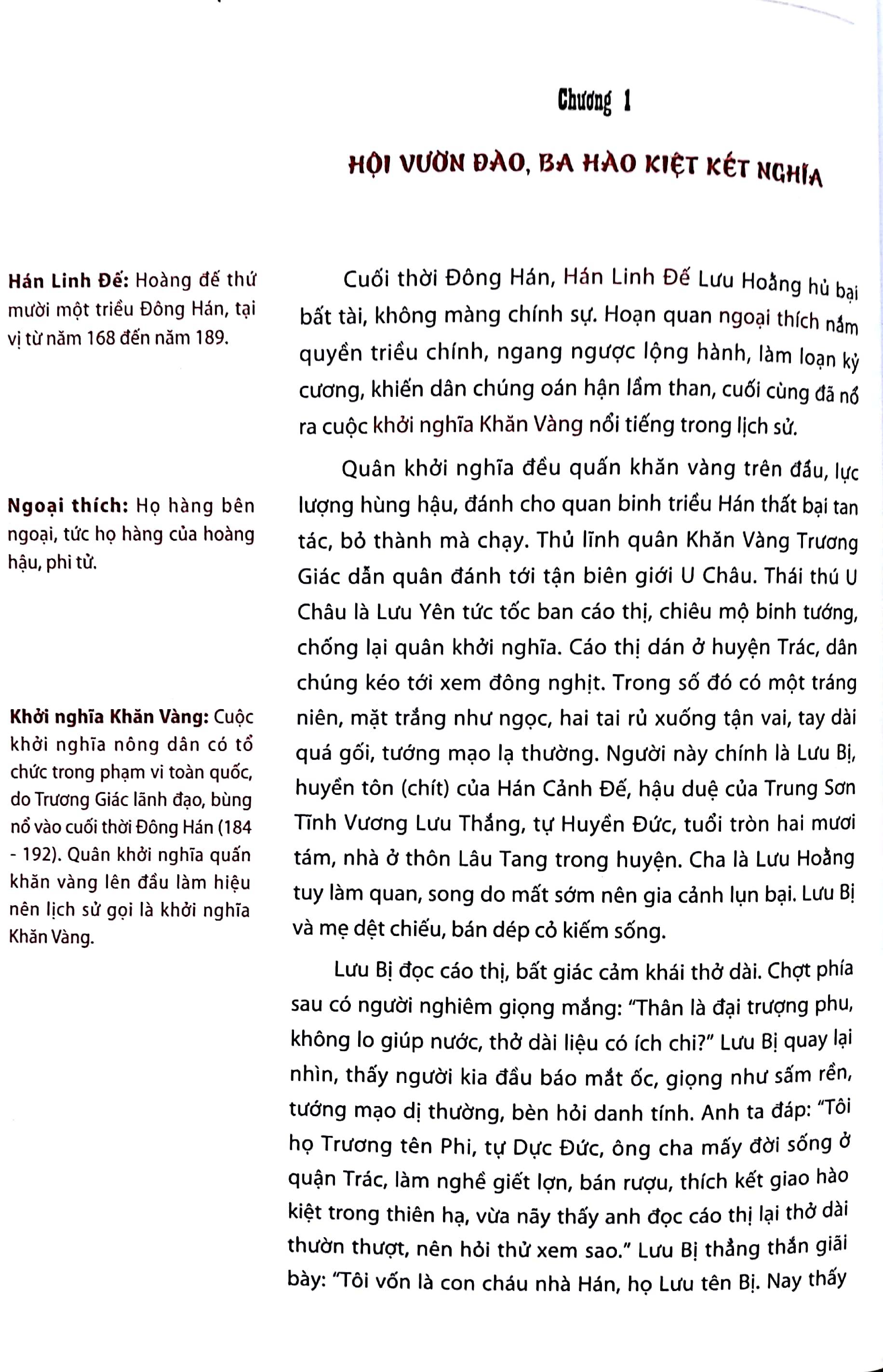 Tam Quốc Diễn Nghĩa (Huy Hoàng)