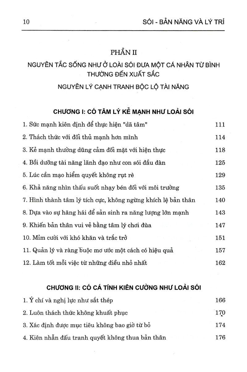Phép Tắc Của Loài Sói (Tái Bản)