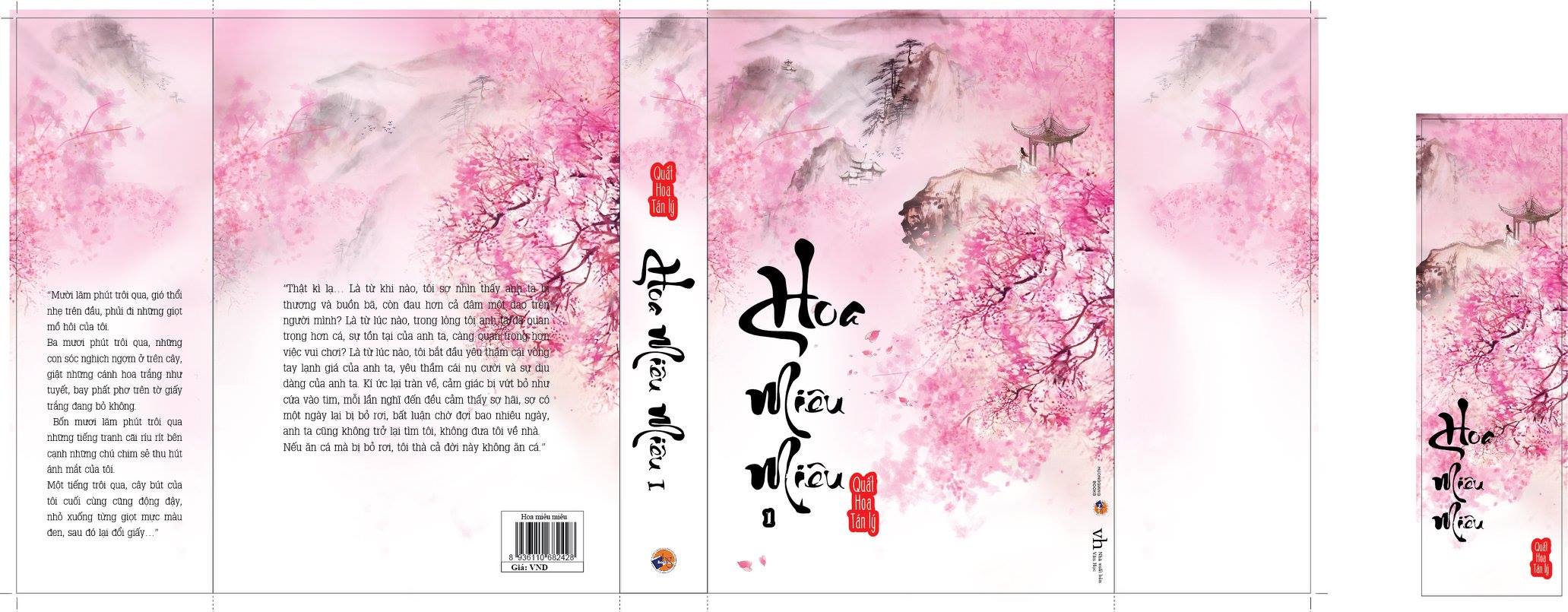 Hoa Miêu Miêu tập 1