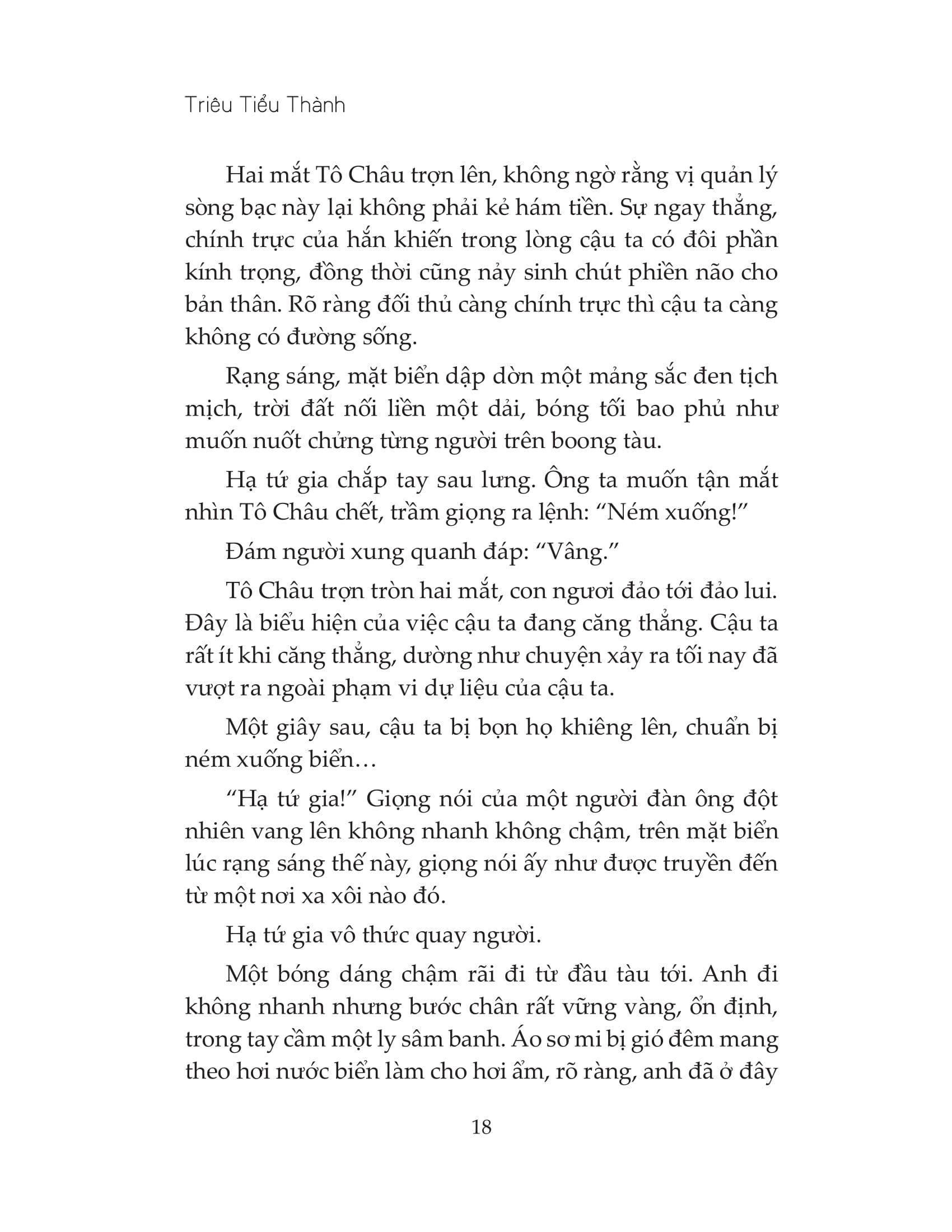 Đường Gia Tiểu Miêu