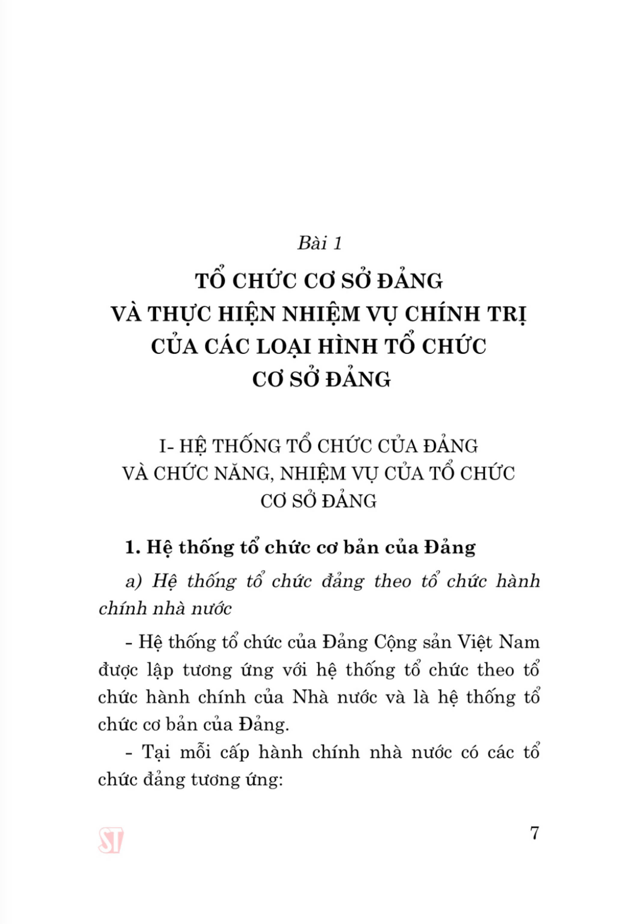 Tài liệu bồi dưỡng nghiệp vụ công tác Đảng dành cho Bí thư chi bộ và cấp ủy viên cơ sở