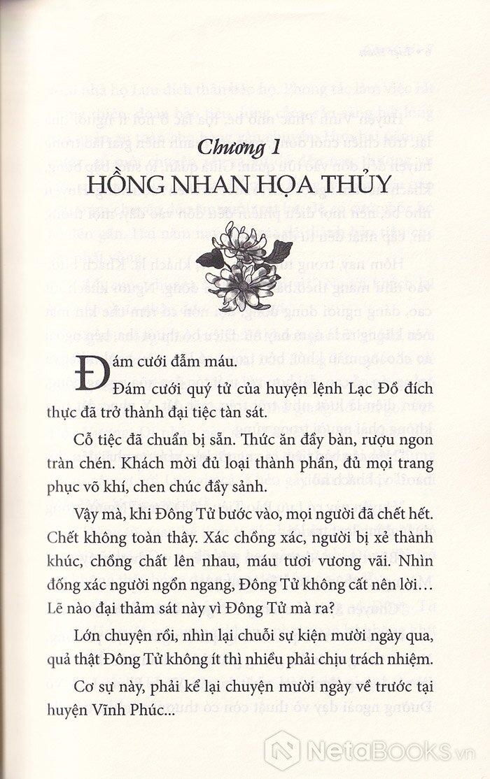 Liệt Thần